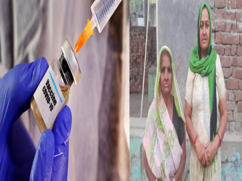 कोविड  टीका की जगह कुत्ते का इंजेक्शन (एंटी रैबीज) लगा