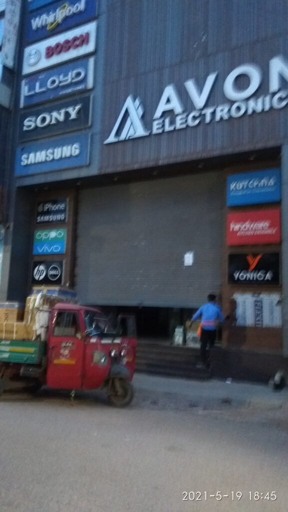 एवन शोरूम, पद्रह सौ रूपए का जुर्माना चर्चा का विषय…..?