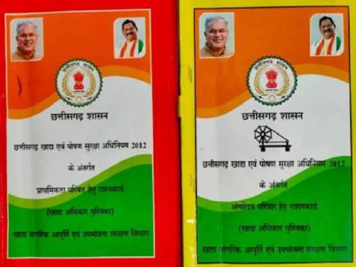 फर्जी राशन कार्ड से फर्जीवाड़ा पुलिसकर्मी का बेटा सहित 4 हिरासत में