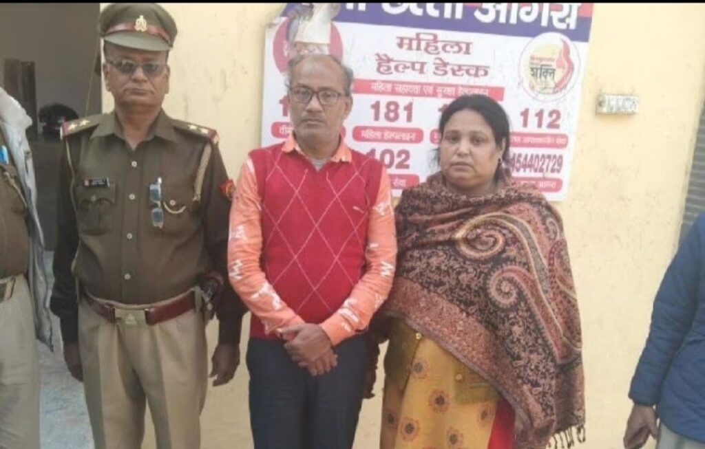 एक ही मकान पर तीन बार लिया लोन,आरोपी दंपती गिरफ्तार