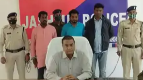 लोन दिलाने के नाम पर 4 करोड़ रुपए ठगे