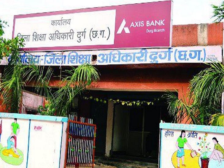 DEO ने  शिक्षक कर्मचारियों को किया बर्खास्त