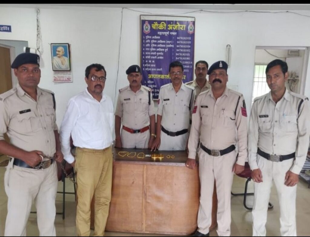 नकली सोना लेकर बैंक को ठगने पहुंचा व्यापारी गिरफ्तार