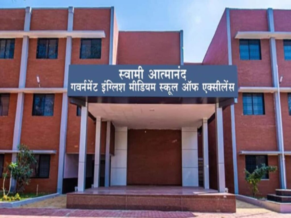 स्वामी आत्मानंद विद्यालयों की भर्ती प्रक्रिया में आंशिक परिवर्तन