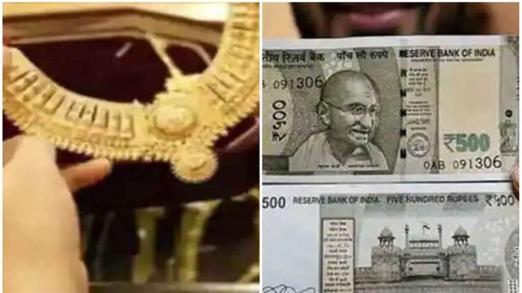 अवैध तरीके से लाए सोना , कारोबारियों की जांच में मिले दस्तावेज से पुष्टि