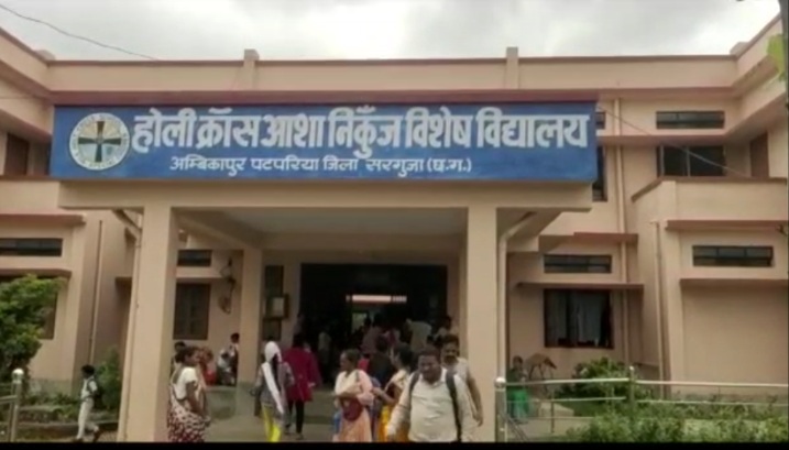 हॉली क्रास विद्यालय में छात्राओं का यौन उत्पीड़न, हॉस्टल वार्डन पर गंभीर आरोप