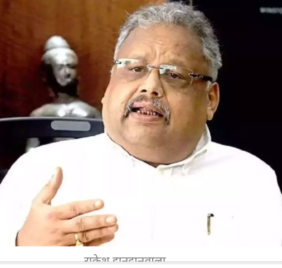 बिग बुल’ राकेश झुनझुनवाला का निधन