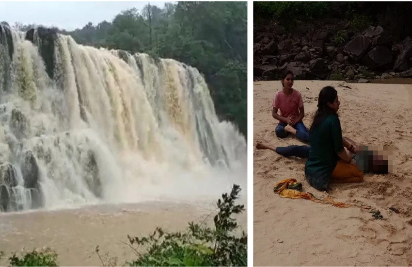 रमदहा वाटरफॉल में डूबे लोगों के शव बरामद, पिकनिक मनाने कोरिया आए थे 15 लोग