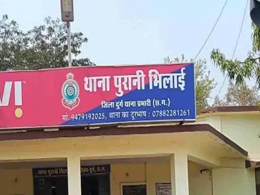 महिला समूहों से लाखों की ठगी, Fino App के जरिए खाते से निकाले रुपए