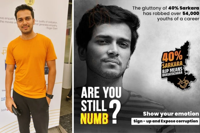 पोस्टर पर एक्टर अखिल अय्यर की चेतावनी,बिना इजाजत मेरी तस्वीर लगाना अवैध