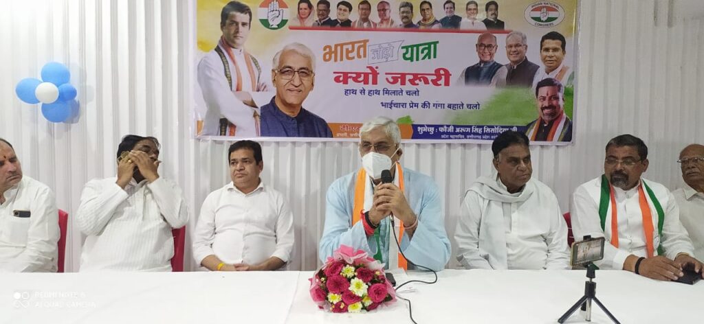 भारत जोडो यात्रा में राज्य के बूथ स्तर पर लोगो को जोड़ने का प्रयास करेगी कांग्रेस पार्टी :मंत्री टीएस सिंह   
