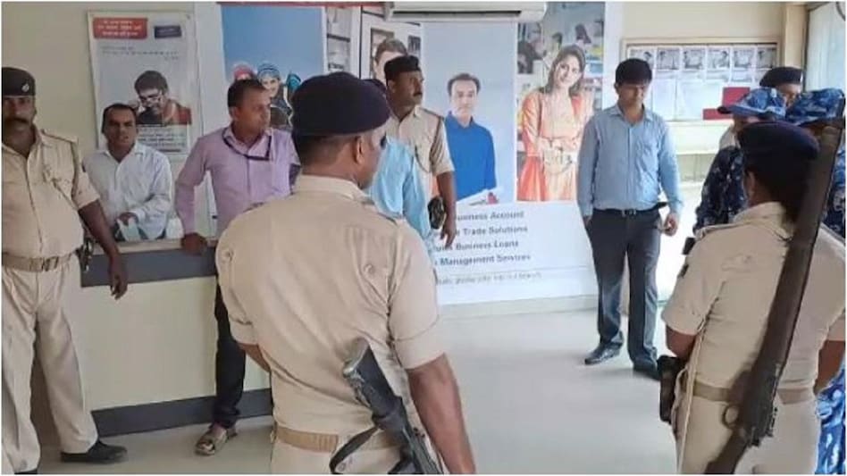 ICICI बैंक में 15 लाख की लूट, कर्मचारियों को बंधक बनाकर ले गए कैश