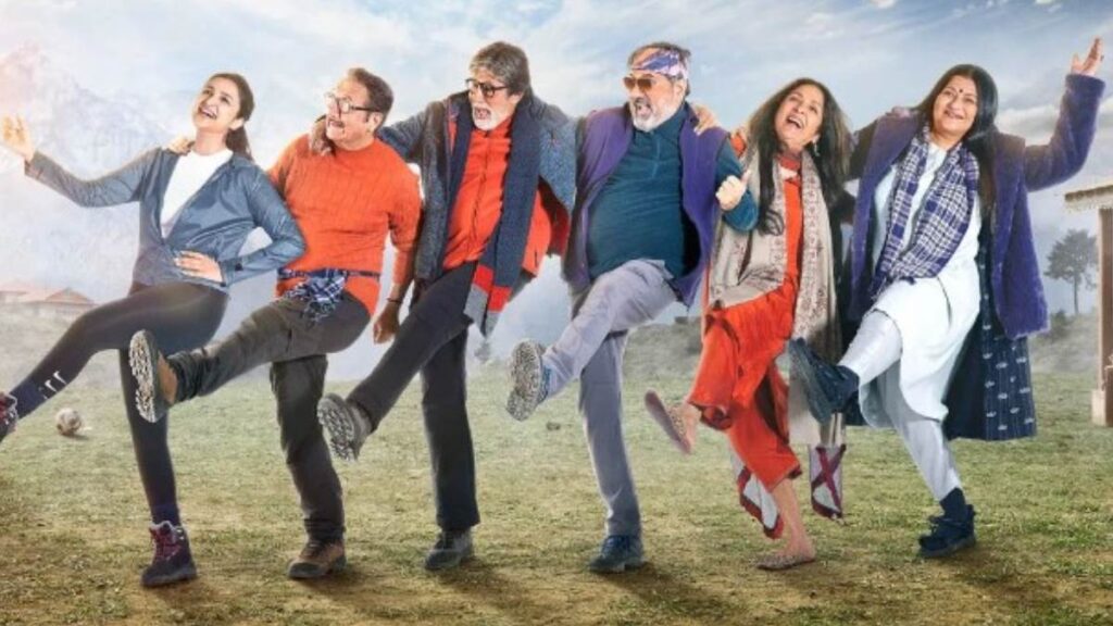 मोस्ट अवेटेड फिल्म उंचाई का ट्रेलर रिलीज