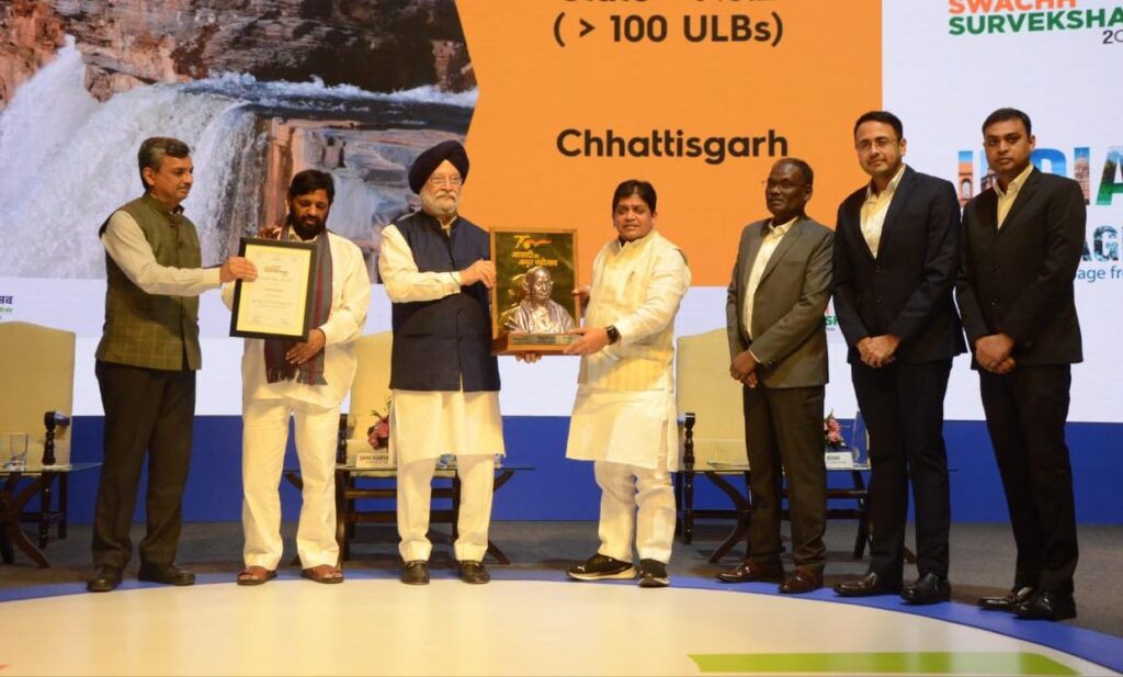 स्वच्छ सर्वेक्षण देश में छत्तीसगढ़ दूसरे स्थान पर