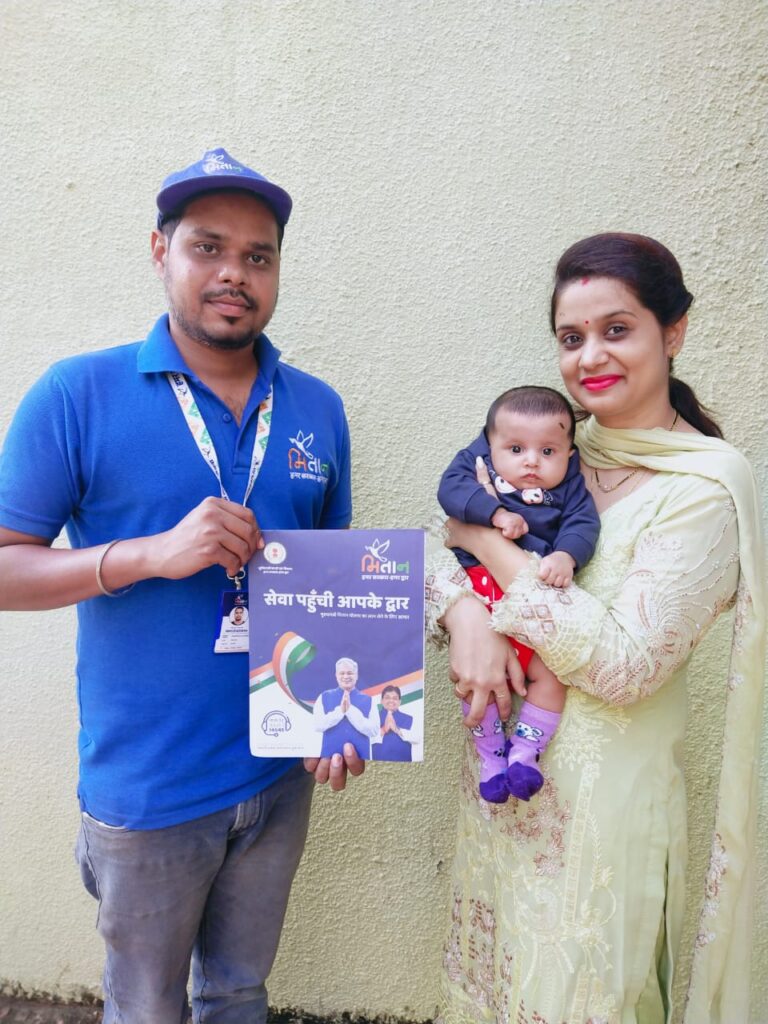 मितान योजना के तहत, 5 वर्ष तक के बच्चों का बनेगा आधार कार्ड