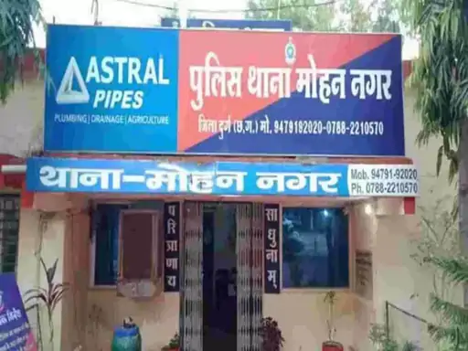 फर्जी कंपनी बनाकर पौने 2 करोड़ की ठगी