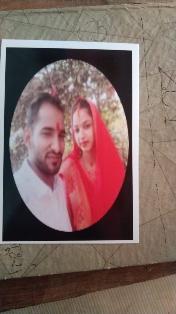 दहेज लालची भागवत यादव पत्नी को धोखा देकर, नाबालिक लड़की को भगाकर शादी रचाया