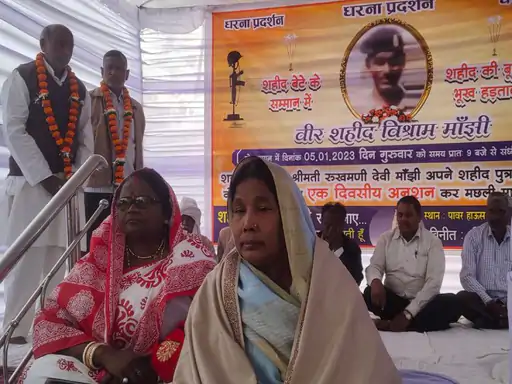 मछली बाजार का नाम होगा शहीद विश्राम सिंह मांझी,धरने के बाद जागा जिला प्रशासन