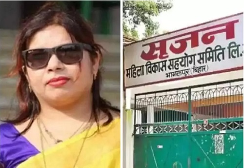 सृजन घोटाला: मास्टरमाइंड मनोरमा देवी की बहू रजनी प्रिया गिरफ्तार