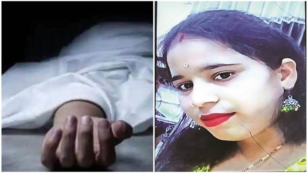 पति के  अवैध संबंध से तंग आकर महिला ने किया आत्महत्या