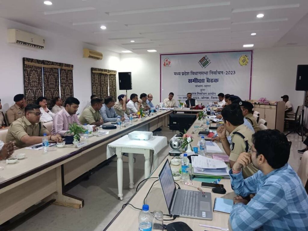 विधानसभा निर्वाचन-2023 अत्यावश्यक बैठक