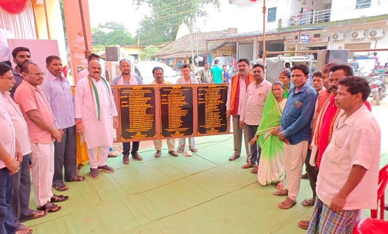 विधायक नाग