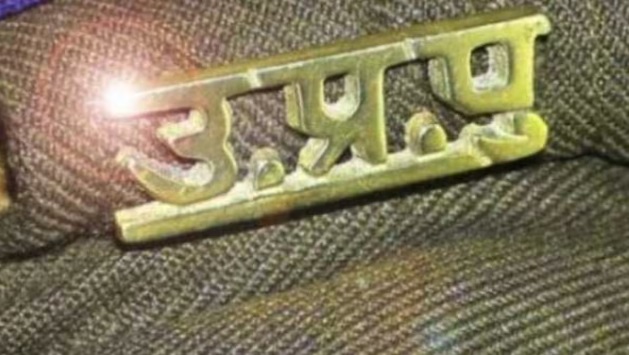 मार्कशीट में जन्मतिथि बदलकर हुआ था पुलिस में भर्ती, रिश्तेदार की शिकायत पर एक्शन