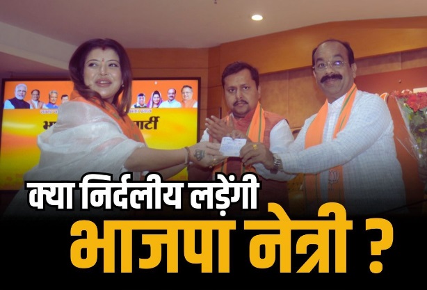 बीजेपी में बवंडर रिकेश सेन को लेकर भारी  विरोध प्रत्याशी घोषित करने पर