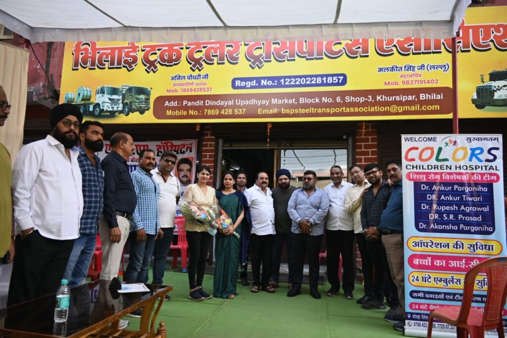 भिलाई ट्रक ट्रेलर ट्रांसपोर्ट एसोसिएशन और SBS हॉस्पिटल ने मिलकर मेडिकल हेल्थ चेकअप शिविर का किया निःशुल्क आयोजन
