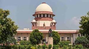 सुप्रीम कोर्ट
