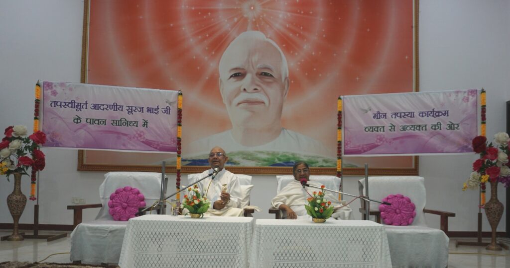 मैं संसार में बहुत भाग्यवान हूं इस संकल्प को जीवन में समाहित कर ले….  हमें दूसरों के जीवन में मुस्कुराहट की वजह बनना है….