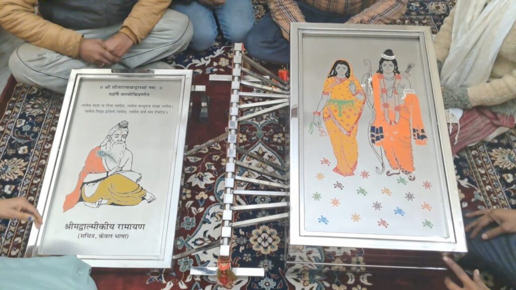 आगरा के श्रीकृष्णा ग्रंथालय धरोहर संस्थान द्वारा तैयार की गई स्टील की विराट रामायण