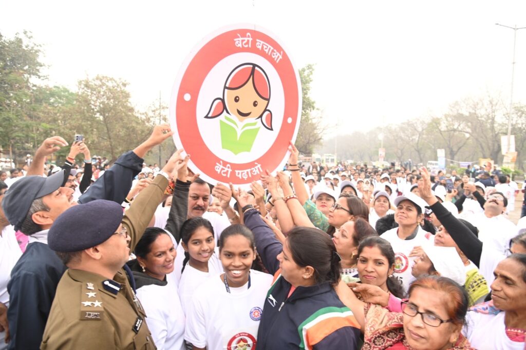 बालिका दिवस के अवसर पर आयोजित सद्भावना दौड़ ’’एक दौड़ बेटियों के नाम’’