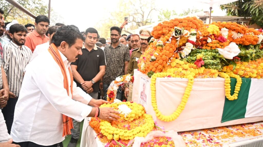 गृह मंत्री ने दी शहीद जवान को श्रद्धांजली
