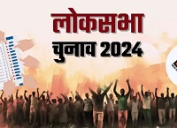 लोकसभा चुनाव 2024: आज से लागू हो जाएगी आदर्श आचार संहिता, निर्वाचन आयोग प्रेस कांफ्रेंस कर देगा जानकारी