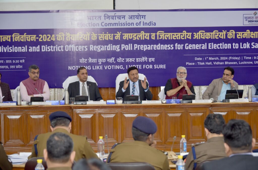 निर्वाचन आयोग ने दूसरे दिन मण्डल और जिला स्तरीय अधिकारियों के साथ की समीक्षा बैठक