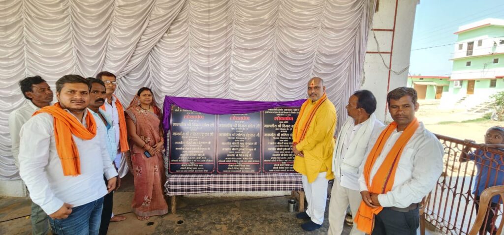 हम सब का एक ही सपना सुघ्घर छत्तीसगढ़ और सुघ्घर दुर्ग ग्रामीण विधानसभा हो अपना — ललित चंद्राकर