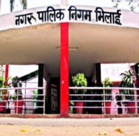 संपत्तिकर का घर बैठे करें आनलाईन भुगतान