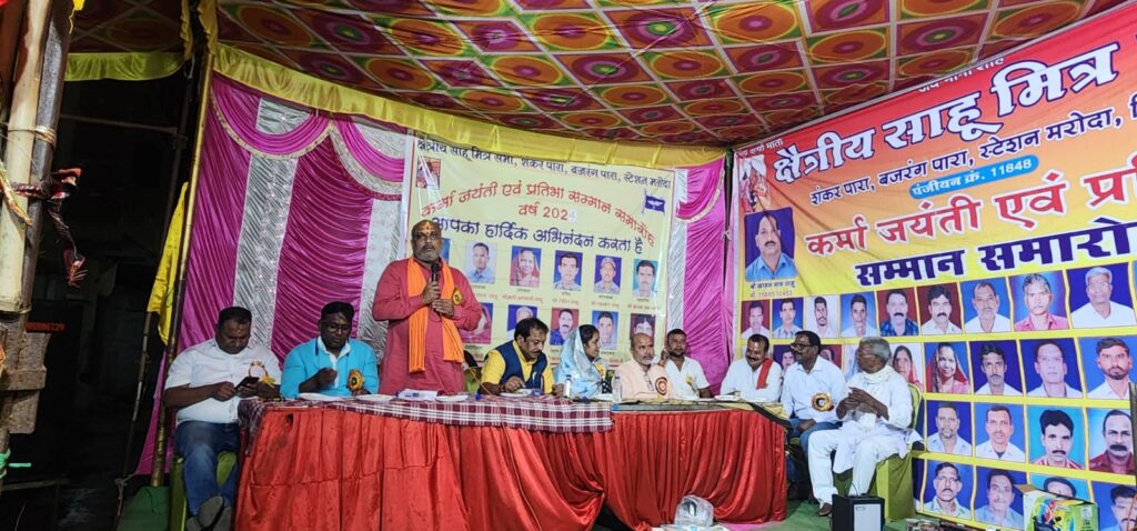 सांय-सांय चल रही है छत्तीसगढ़ में पीएम मोदी की गारंटी, मुफ्त राशन की योजना में कोई परिवर्तन नहीं हुआ है