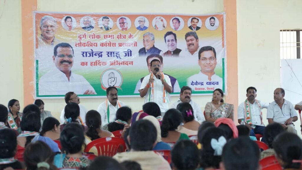 दुर्ग लोकसभा से कांग्रेस प्रत्याशी राजेंद्र साहू ने तेज किया जनसंपर्क अभियान