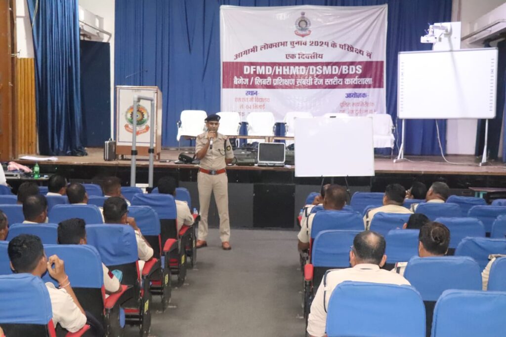 पुलिस मुख्यालय एवं सीआईएफ के मास्टर ट्रेनर ने दी ट्रेनिंग