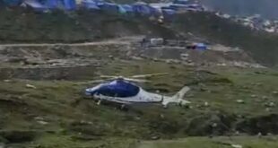 केदारनाथ में यात्रियों से भरी हेलीकॉप्टर क्रैश होते होते बचा, यात्रियों की मदद के लिए पहुंचे अधिकारी