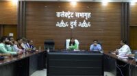 देशी विदेशी मदिरा दुकान हेतु आहता आबंटन