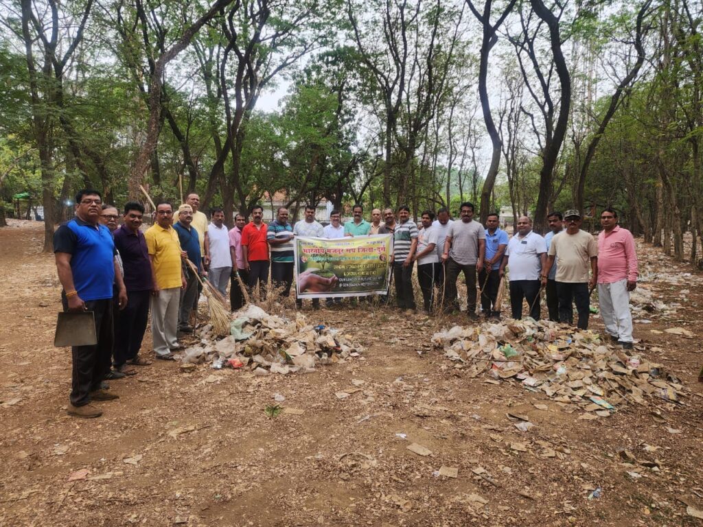 जिला भारतीय मजदूर संघ ने चलाया प्लास्टिक कचरा सफाई अभियान
