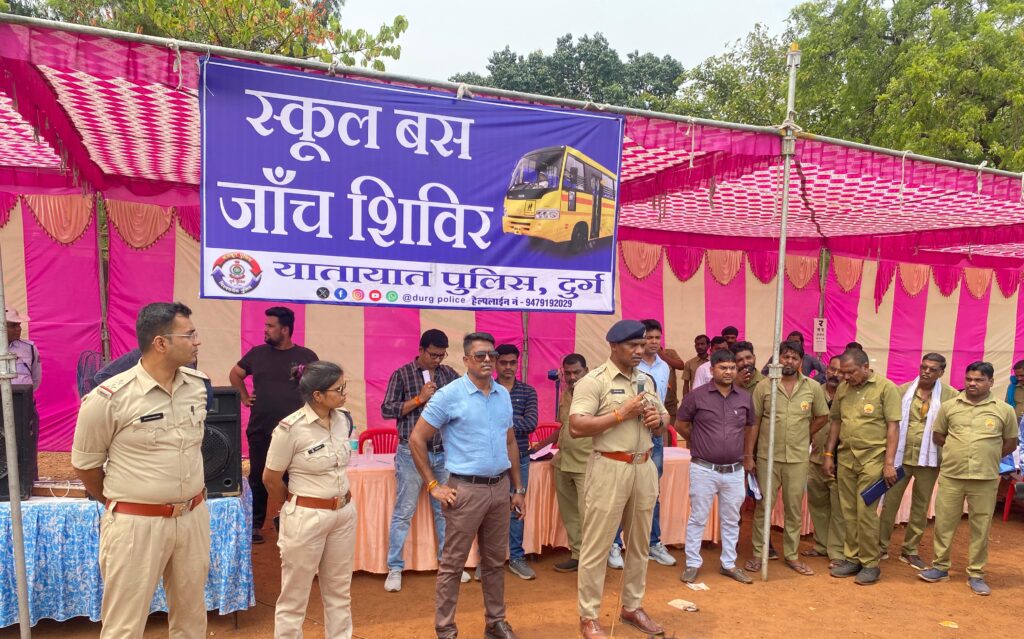 यातायात पुलिस दुर्ग और परिवहन विभाग  दुर्ग द्वारा सयुंक्त रूप से की गई जाँच