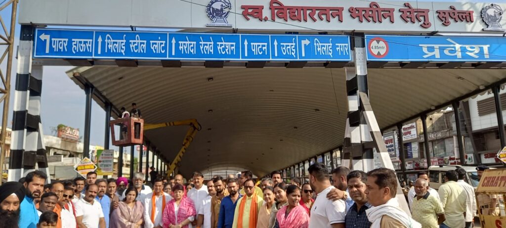 पूर्व विधायक स्वर्गीय विद्या  रतन भसीन के पुण्यतिथि पर सुपेला अंडर ब्रिज का हुआ नामकरण,