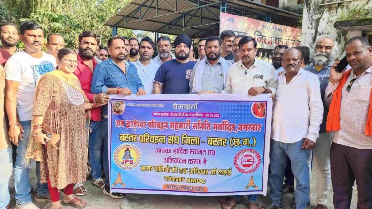 NMDC स्टील प्लांट में बाहरी परिवहन का विरोध, परिवहन संघ ने खोला मोर्चा