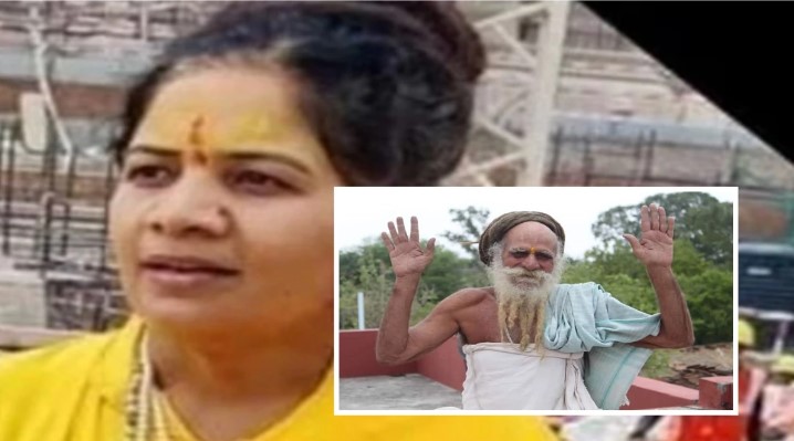 श्रीराम मंदिर को एक करोड़ देने वाले महंत के खाते से 90 लाख रुपये निकालने वाली साध्वी रीना रघुवंशी पर 10 हजार का इनाम