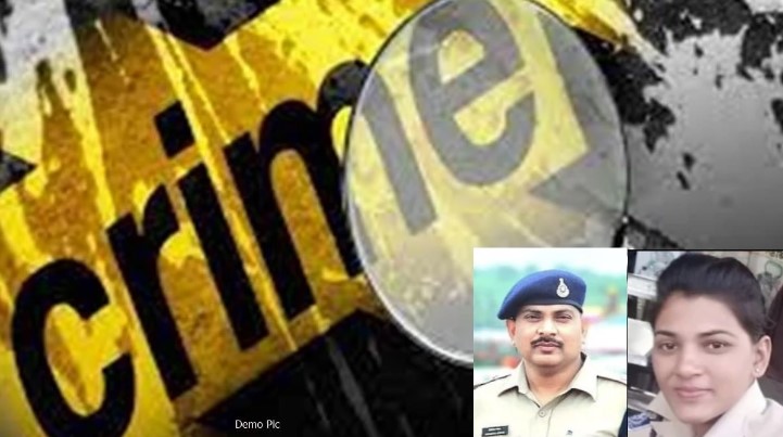 त्रिकोणीय प्रेम संबंध बना एसआई की मौत का कारण… कार से टक्कर मारने वाली महिला आरक्षक व प्रेमी पर एफआईआर