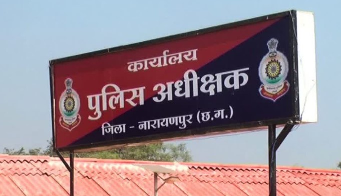 नारायणपुर अबूझमाड़ एनकाउंटर में बिग अपडेट, इनामी नक्सली रुपेश और जगदीश ढेर